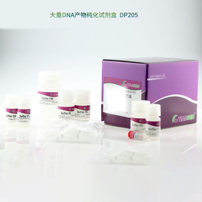 “天根DNA產物純化試劑盒 DP205-02”為智能對象-1.jpg